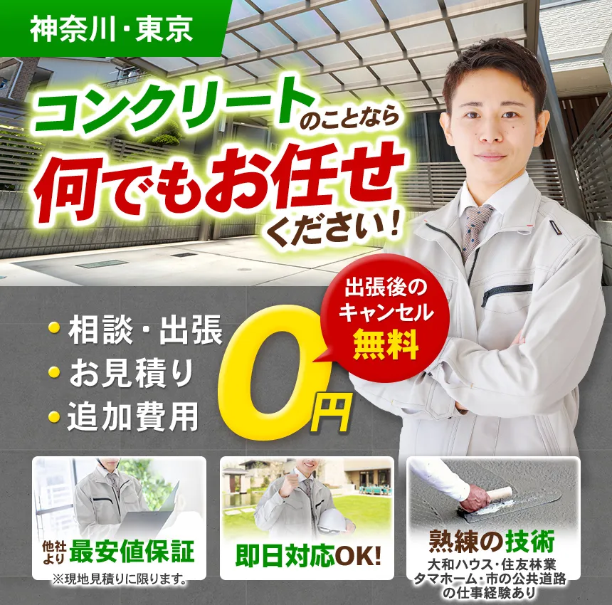 何でも屋 吉田町の便利屋お助けマスター！静岡のお困りを何でも解決